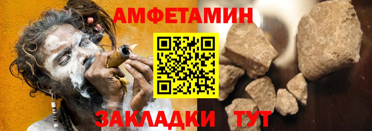 АМФ VHQ Красноармейск