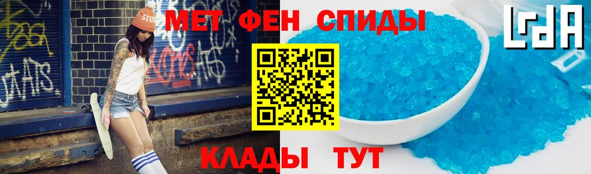Красноармейск  Amphetamine VHQ  Вход с VPN 
