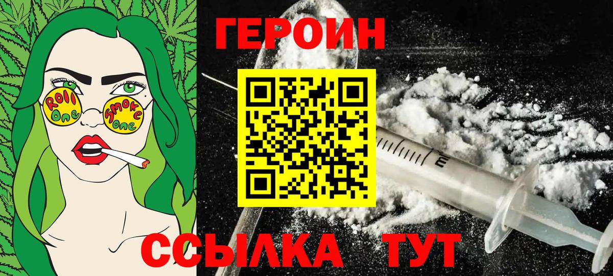 Красноармейск  Гашиш  Alpha-PVP СК   МЕФ   Канабис  Вход с VPN  COCAIN 