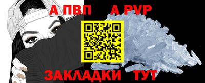 apvp Кимры