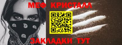 мефедрон мука Кинель