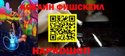 мефедрон мука Кинель