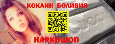 молекула духа Кингисепп