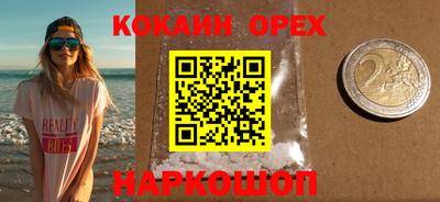 мефедрон мука Кинель