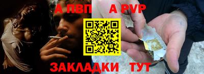 мефедрон мука Кинель