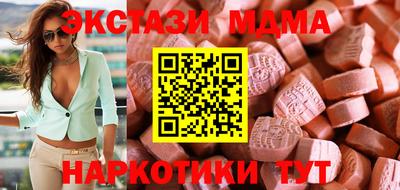 мефедрон мука Кинель