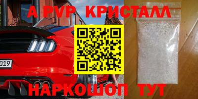apvp Кимры