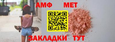 молекула духа Кингисепп