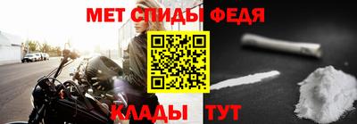 молекула духа Кингисепп