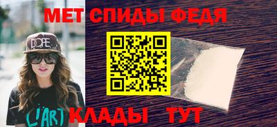 мефедрон мука Кинель