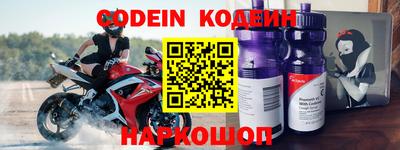 мефедрон мука Кинель