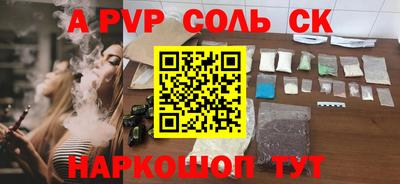 молекула духа Кингисепп
