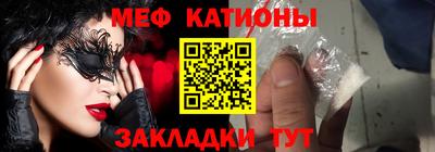 молекула духа Кингисепп