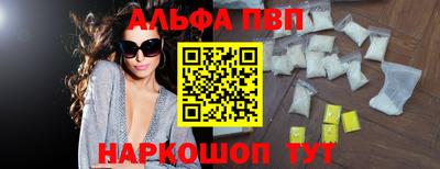apvp Кимры