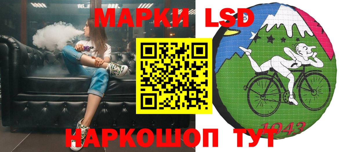 Каннабис Красноармейск