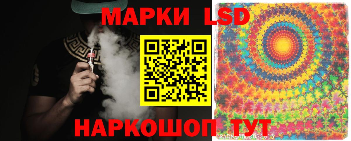 Лсд 25 экстази ecstasy Красноармейск