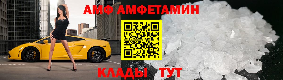 Метамфетамин Methamphetamine Красноармейск