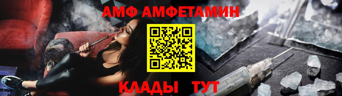 Метамфетамин кристалл  Метамфетамин кристалл  Вход с VPN  Красноармейск 